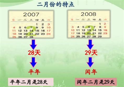 1997年是什么年|1997年是什么年 1997年是平年还是闰年